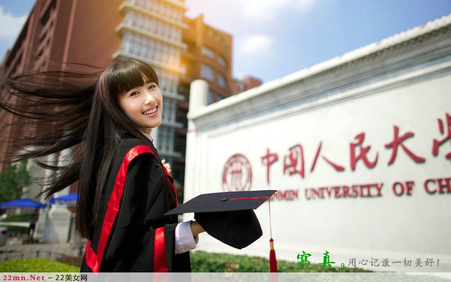 中国人民大学女神毕业照片高清套图