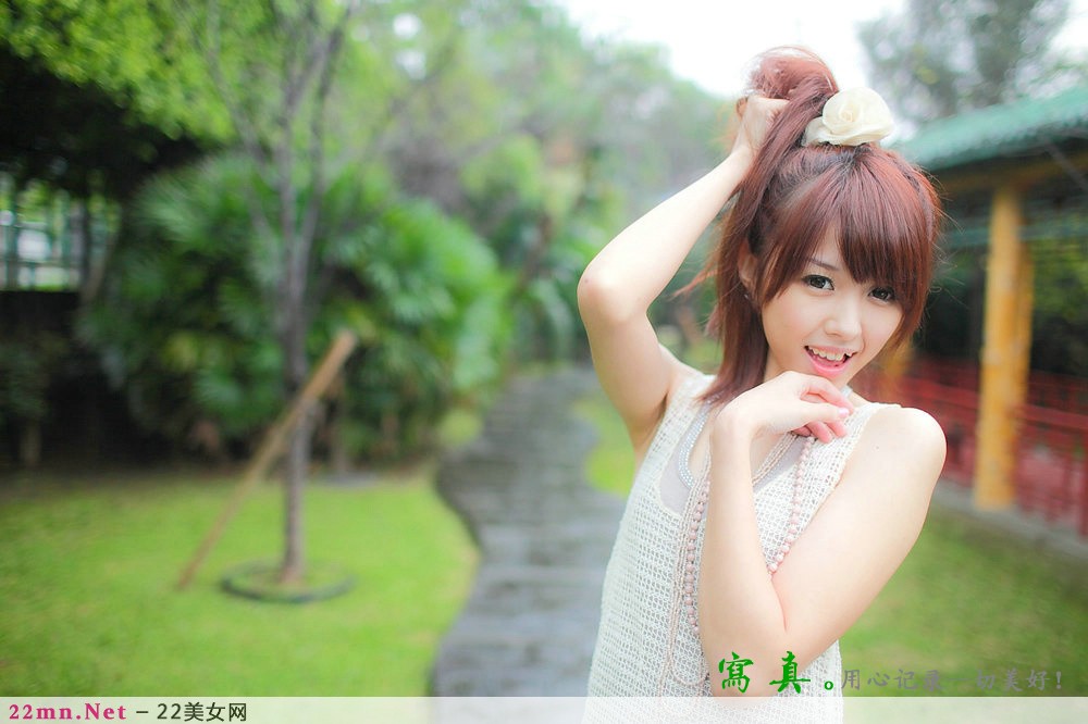 台湾清纯美女梦梦公园卖萌写真